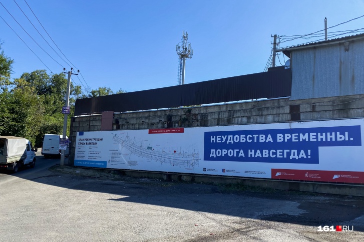 Плакат, обещающий жителям Суворовского, что пробки временны, повесили на улице Вавилова. Ее жителям придется оставить дома — тоже навсегда
