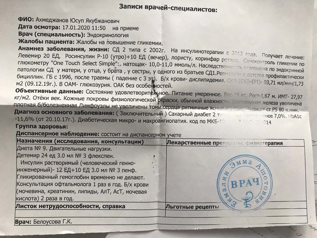 Юсуп Ахмеджанов говорит, что раньше перебои были, но не такие серьезные <br> Юсуп Ахмеджанов говорит, что раньше перебои были, но не такие серьезные <br>