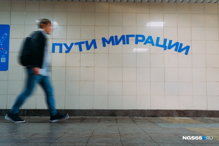 Теме миграции посвящают не только мемы, но и целые выставки. Например, в метропереходе Теме миграции посвящают не только мемы, но и целые выставки. Например, в метропереходе