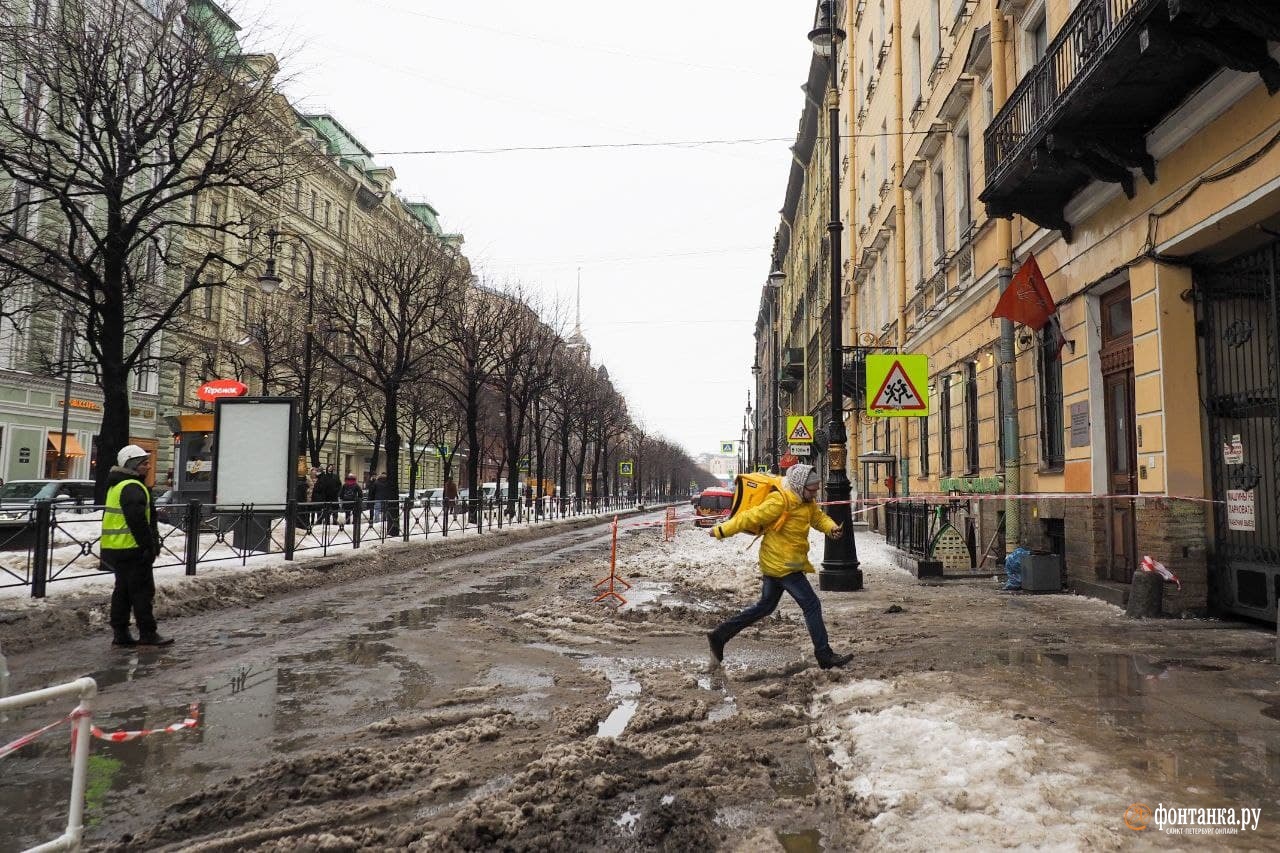 Переход стал. Было стало переход.