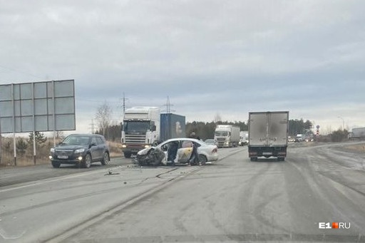 Из-за аварии растянулась многокилометровая пробка Из-за аварии растянулась многокилометровая пробка
