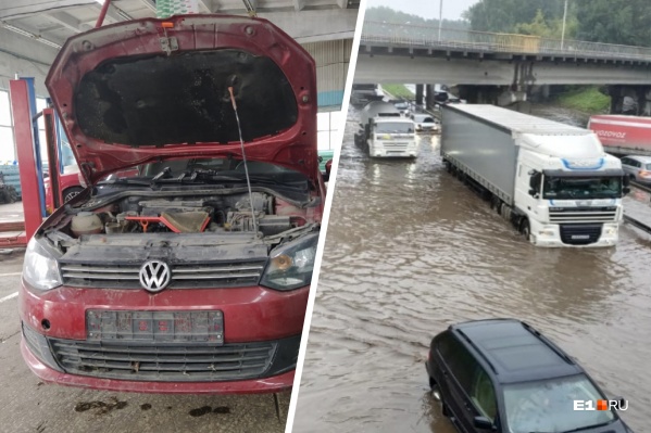 В Екатеринбурге коммунальщики отказались возмещать ущерб хозяйке автомобиля, утопленного в луже В Екатеринбурге коммунальщики отказались возмещать ущерб хозяйке автомобиля, утопленного в луже