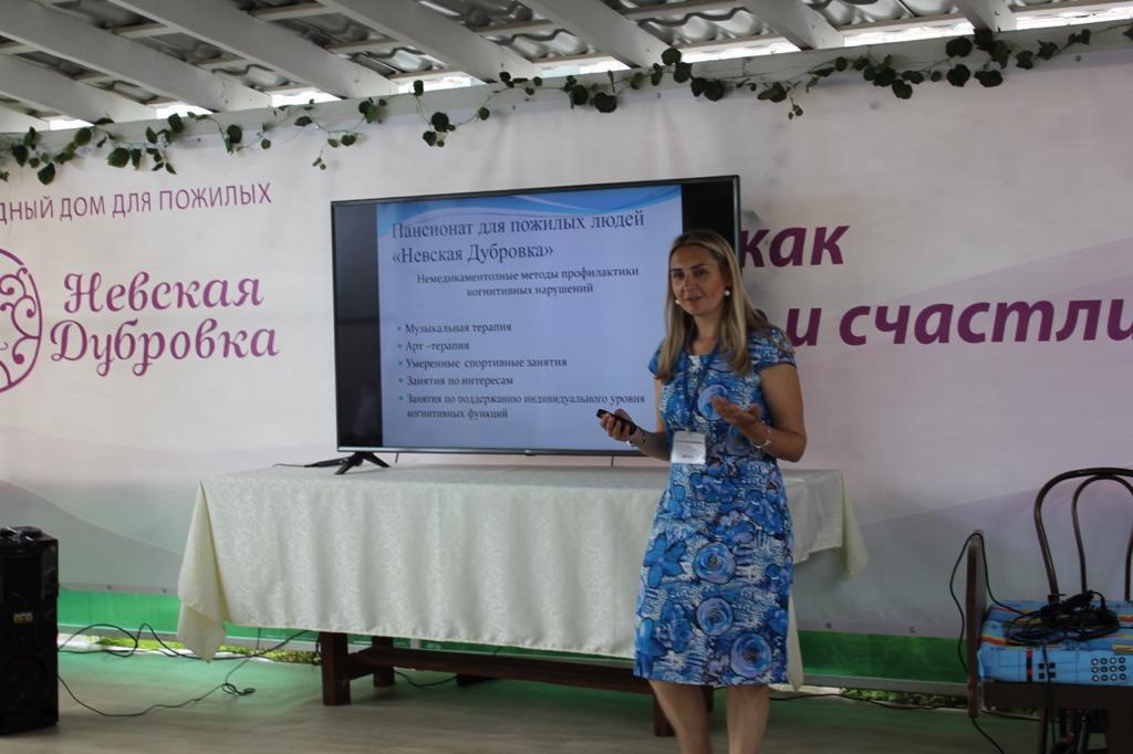 Мальцева Елена Владимировна