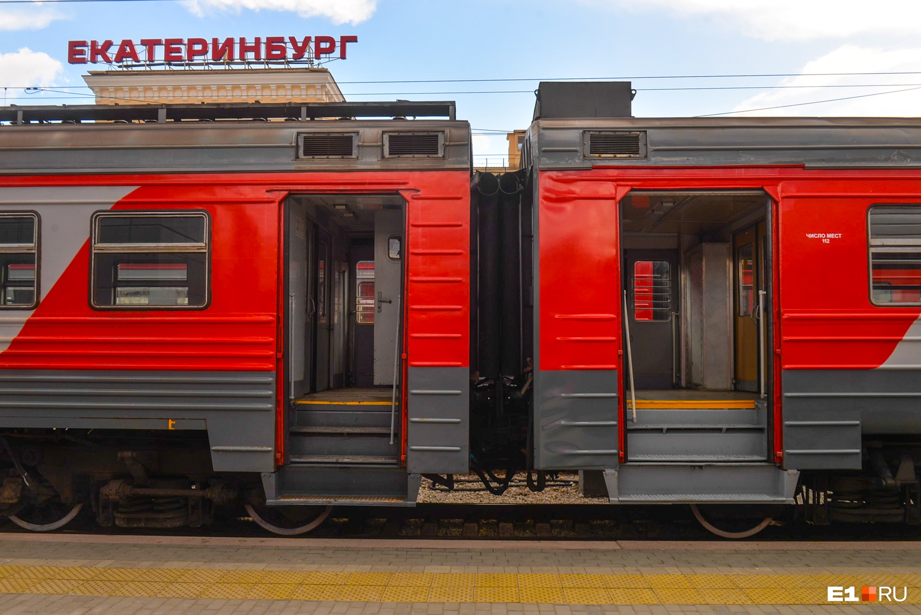 Из Екатеринбурга запустят скорый поезд для туристов