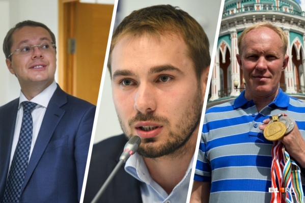 Мы изучили имущество свердловских депутатов Мы изучили имущество свердловских депутатов