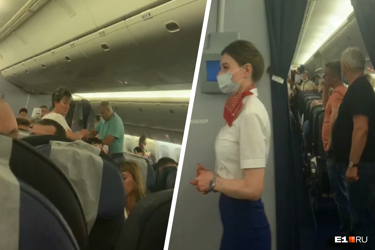 «Люди задыхаются, на борт вызвали скорую»: екатеринбуржцев заперли в самолете без объяснения причин