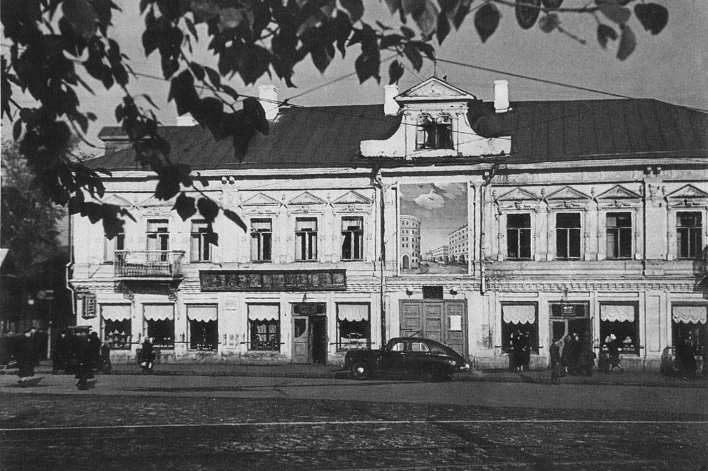 Фото здания, сделанное в ранее советское время