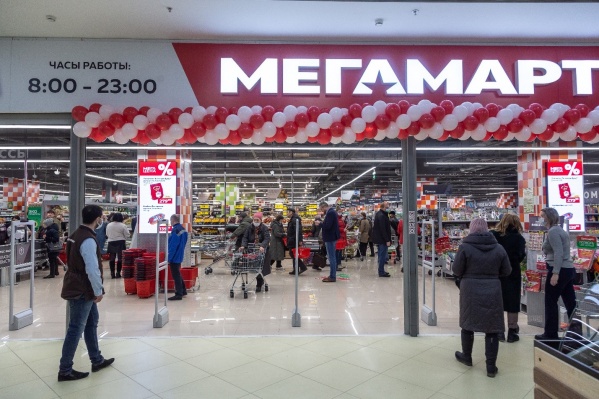 Магазин Центр Алатырь Каталог Магазин Центр Алатырь Каталог