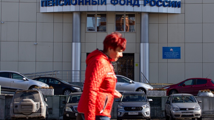 В России упростили досрочный выход на пенсию (но не для всех)
