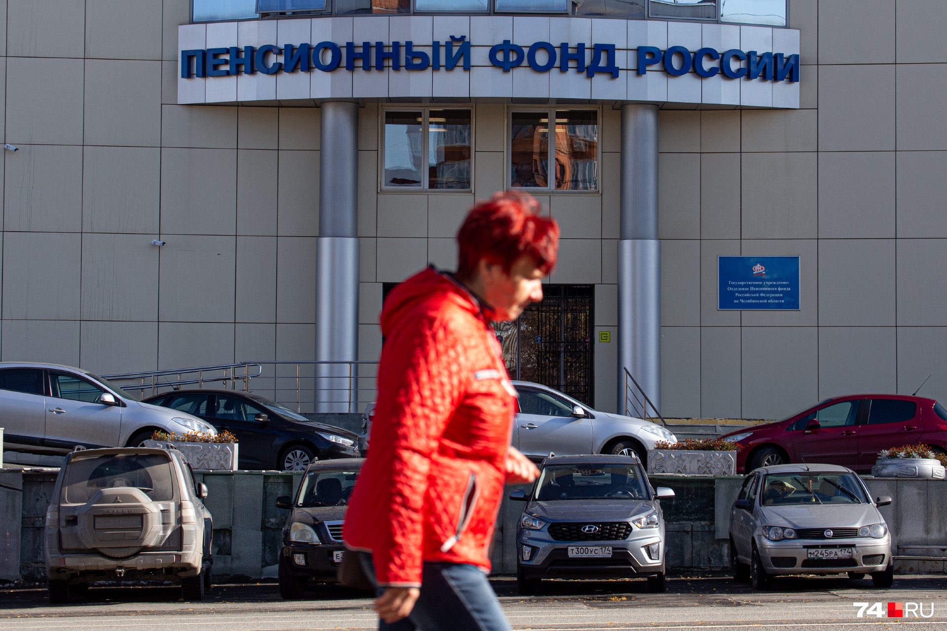 В России упростили досрочный выход на пенсию