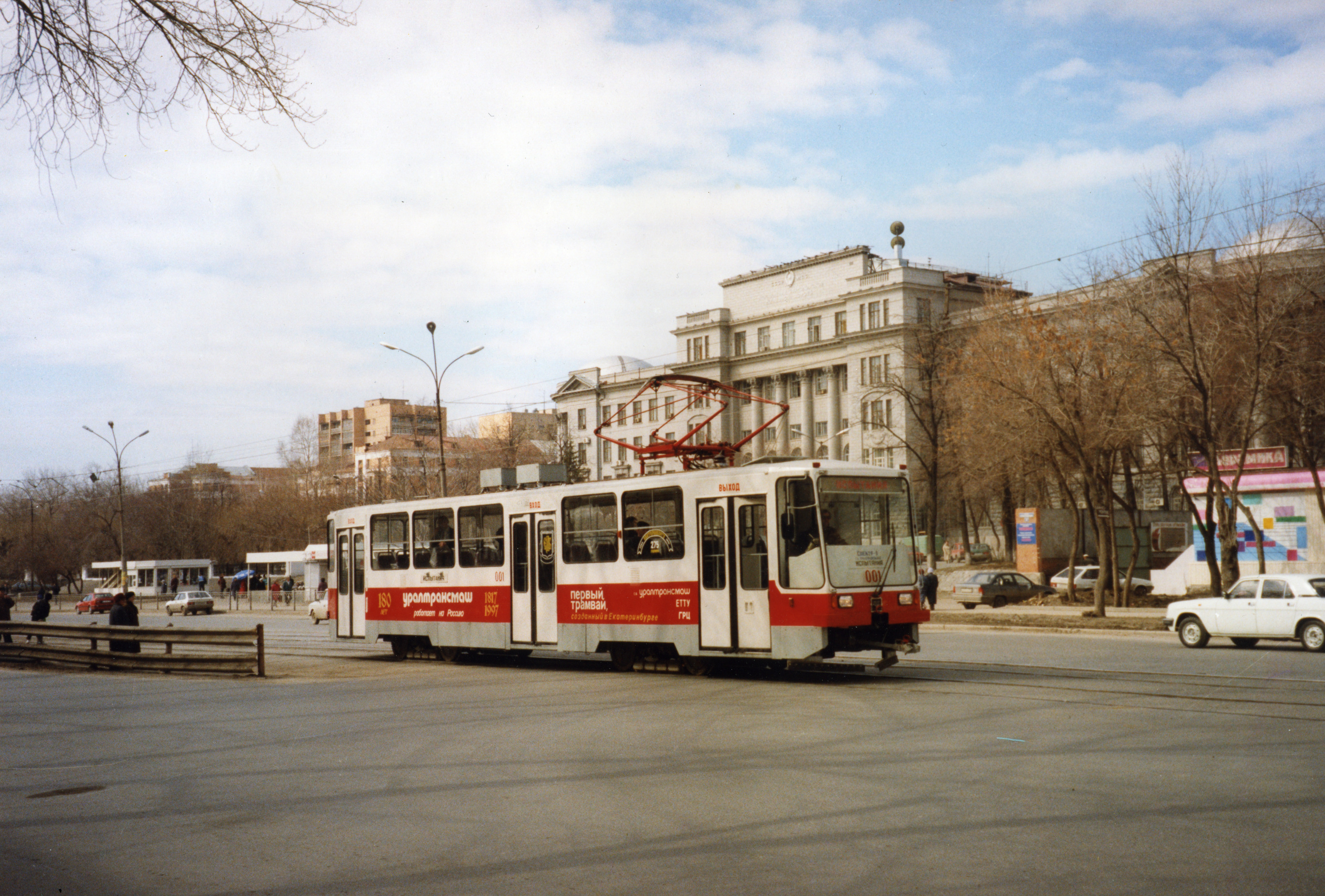 От вагона-склада до «айфона на колесах»: как рождалось производство трамваев в Екатеринбурге
