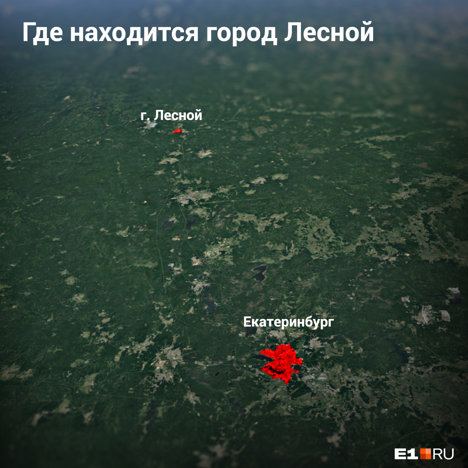 Пострадавших из Лесного доставят в областной центр на вертолетах Пострадавших из Лесного доставят в областной центр на вертолетах