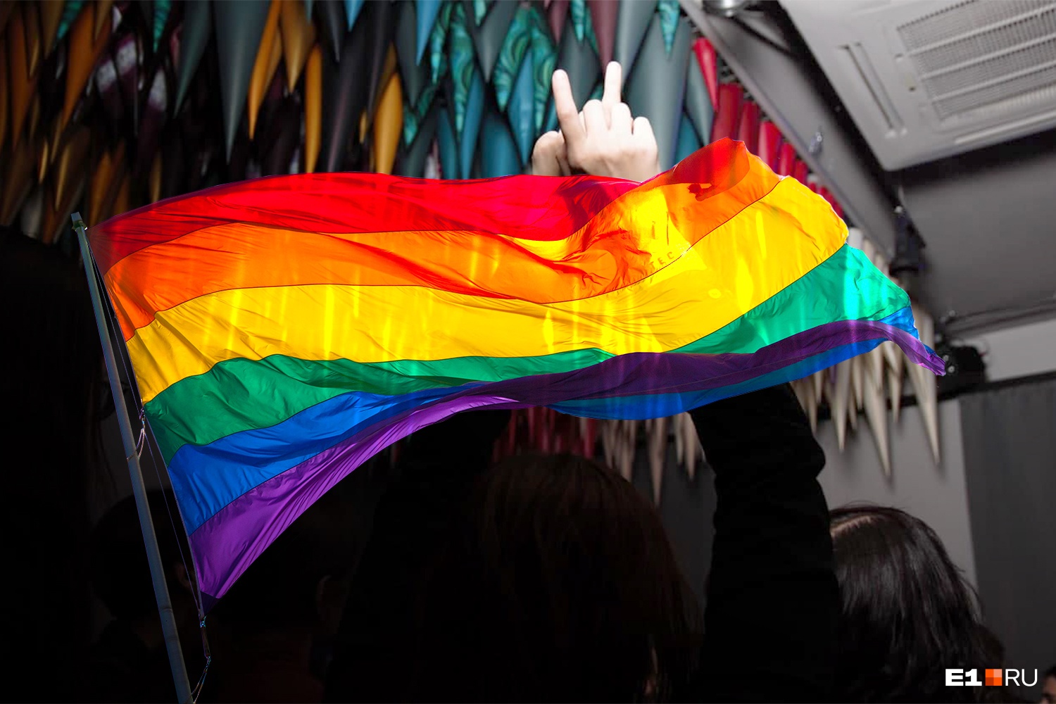 В Екатеринбурге стартовала Неделя гордости ЛГБТ