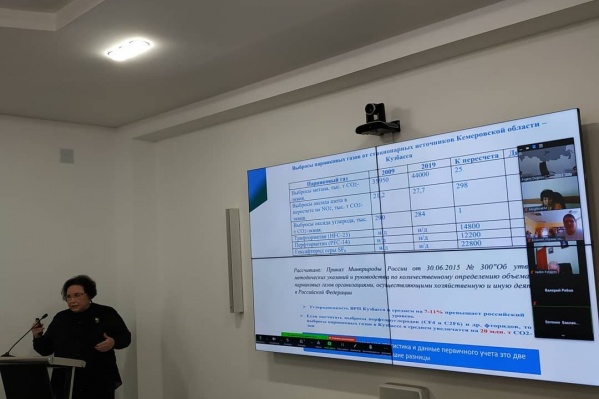 В Кемерово прошло заседание Экологического совета при губернаторе Кузбасса В Кемерово прошло заседание Экологического совета при губернаторе Кузбасса