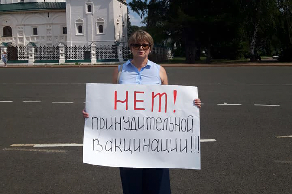 Елена Кузнецова выступила против принудительной вакцинации Елена Кузнецова выступила против принудительной вакцинации