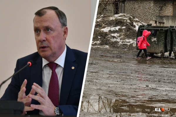 Алексей Орлов признал, что на окраинах Екатеринбурга грязно Алексей Орлов признал, что на окраинах Екатеринбурга грязно