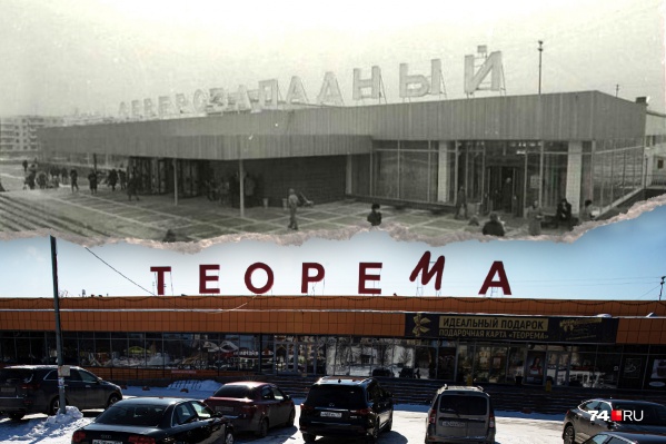 5 Северо Западная Магазин 5 Северо Западная Магазин