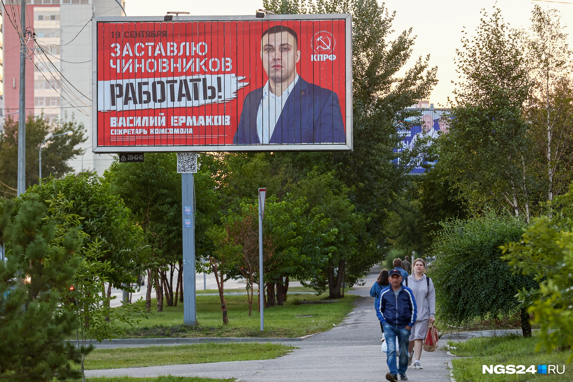 Тем не менее у коммуниста тоже есть портреты в городе. Возможно, оплачены из партийного бюджета Тем не менее у коммуниста тоже есть портреты в городе. Возможно, оплачены из партийного бюджета
