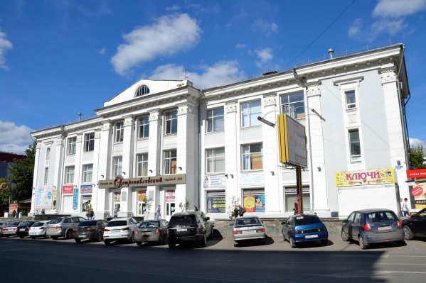 Здание построено в 1953 году и является объектом культнаследия Здание построено в 1953 году и является объектом культнаследия