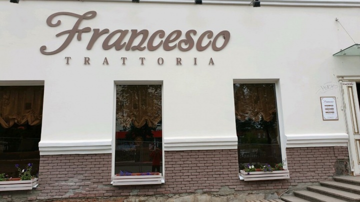 В Перми закрылся ресторан «Траттория "Франческо"»