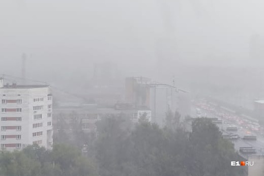 Непогода накрыла большую часть города Непогода накрыла большую часть города