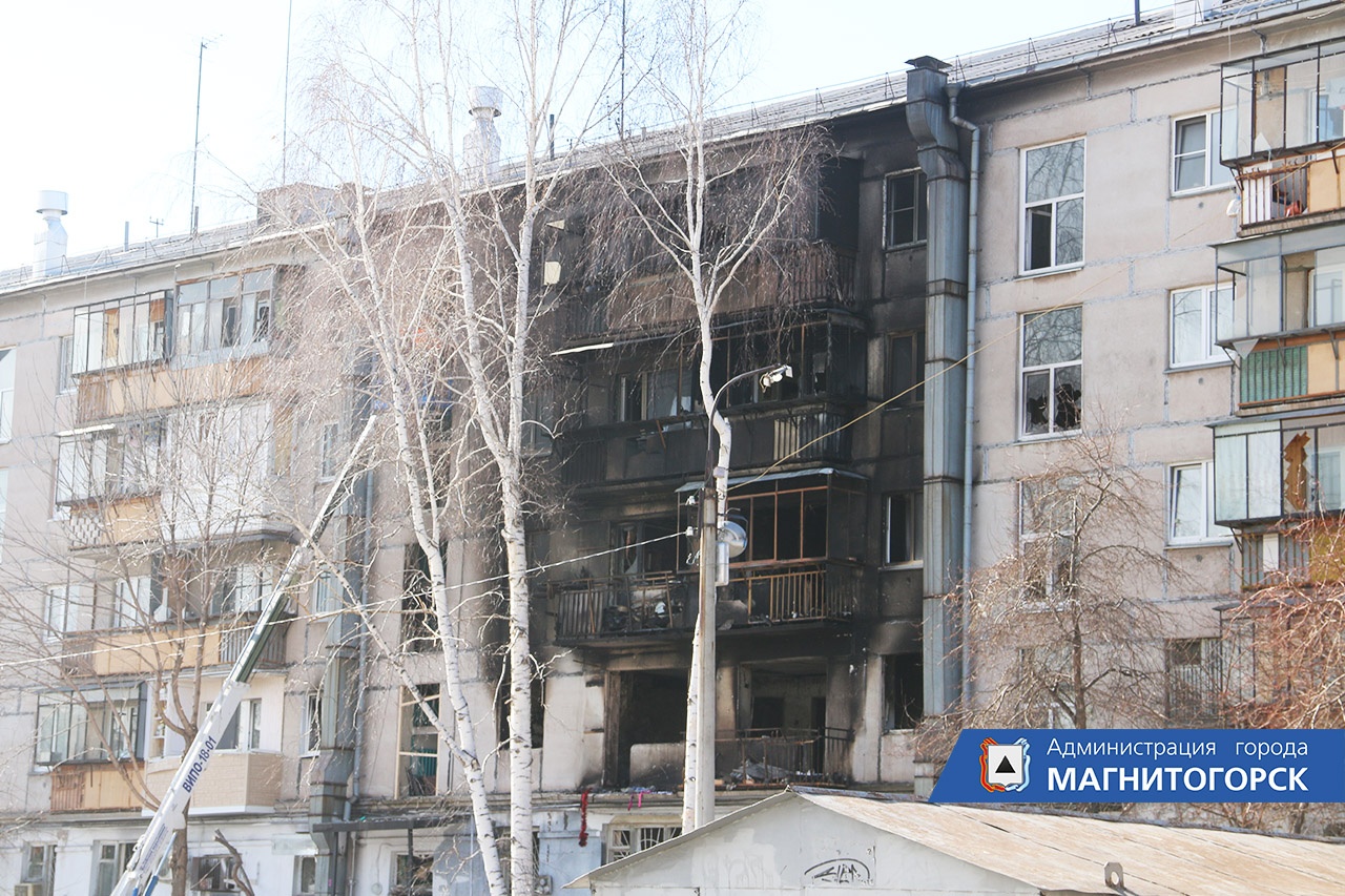 После взрыва на Доменщиков, 19 произошел пожар