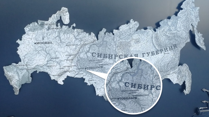 Тоболяки возмутились новому историческому арт-объекту: «Крыма на карте нет, но есть Нижневартовск»