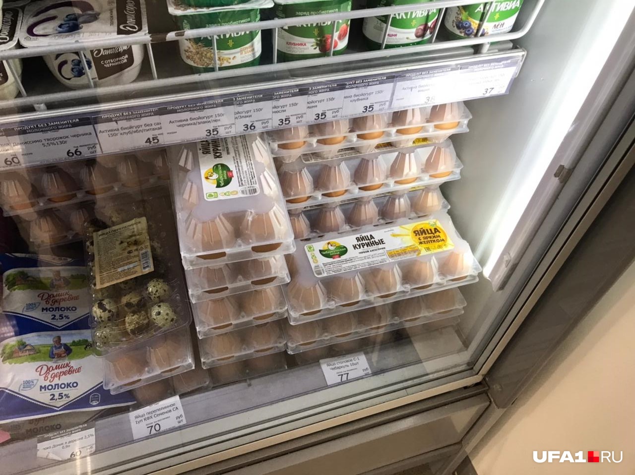 А это те же яйца, только в маленьком продуктовом магазине на улице Ленина А это те же яйца, только в маленьком продуктовом магазине на улице Ленина