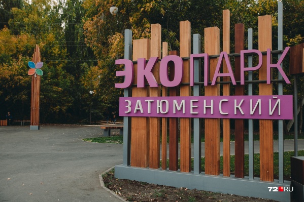 Спор между властями и бизнесменом длился восемь лет Спор между властями и бизнесменом длился восемь лет