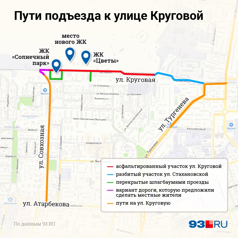 Дорожная ситуация на окраине ФМР Дорожная ситуация на окраине ФМР