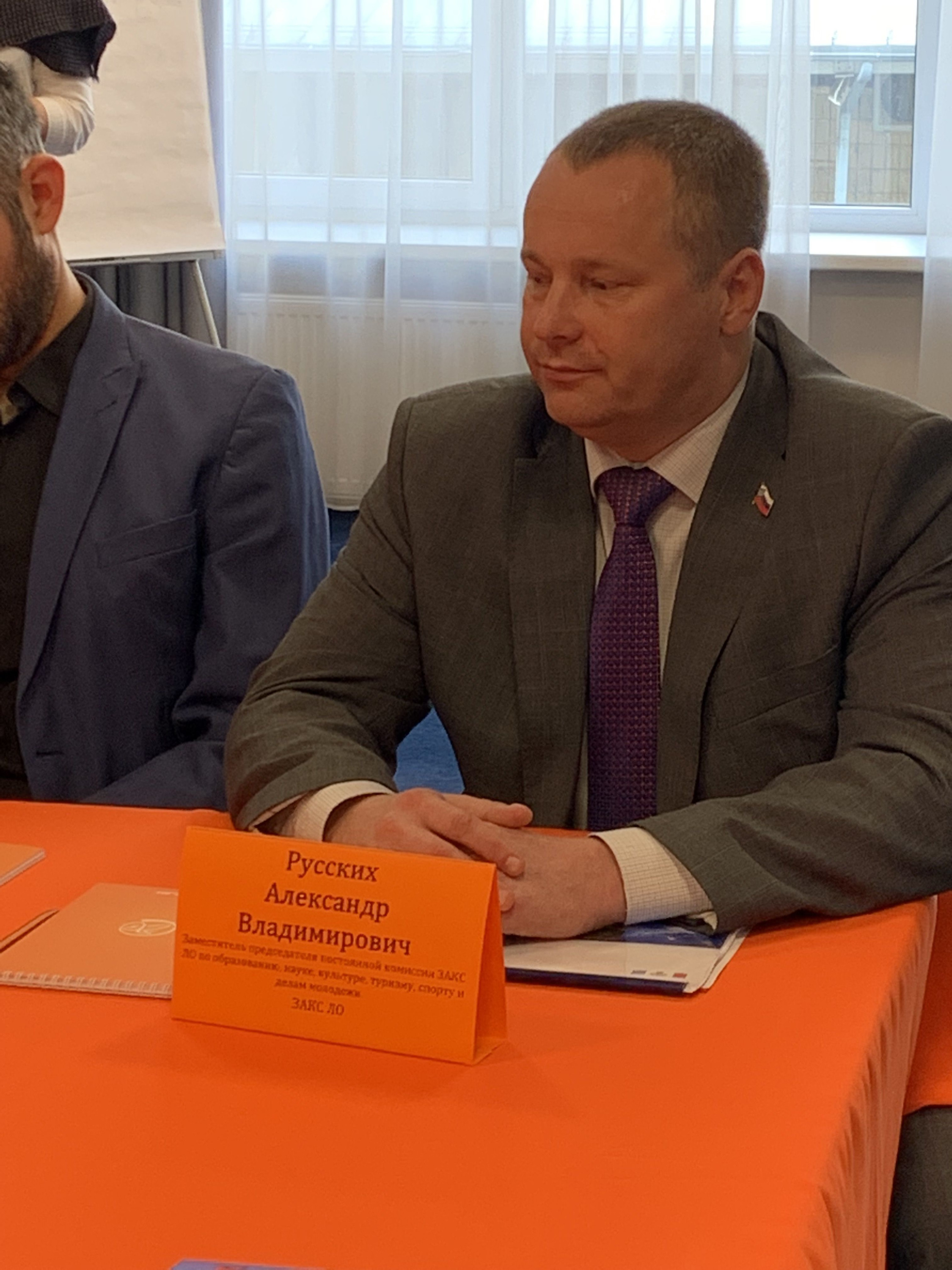 Александр Русских, председатель постоянной комиссии по экономике, собственности, инвестициям и промышленности Законодательного собрания Ленинградской области и руководитель проекта «ВЕЛО 47»