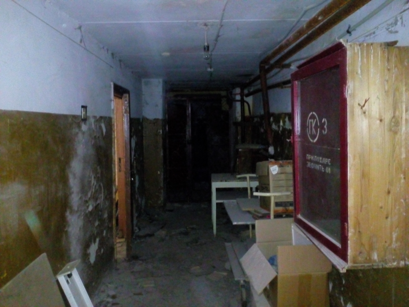 Помещения не используются и требуют ремонта Помещения не используются и требуют ремонта