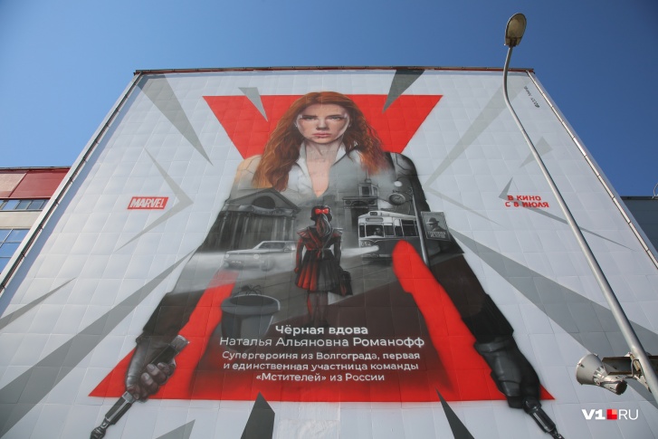 В центре Волгограда появился портрет «Черной вдовы»