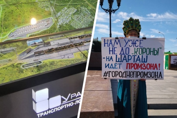 Жители Калиновского вместе с неравнодушными горожанами уже полгода протестуют против строительства ТЛЦ «Уральский» Жители Калиновского вместе с неравнодушными горожанами уже полгода протестуют против строительства ТЛЦ «Уральский»