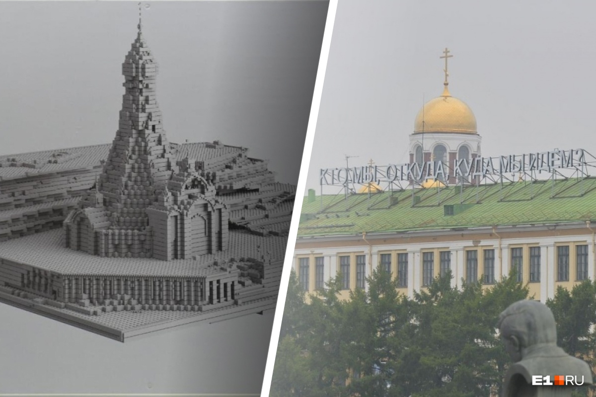 Алтушкин переселит «Альфа-Банк» из Приборостроительного завода, чтобы построить храм