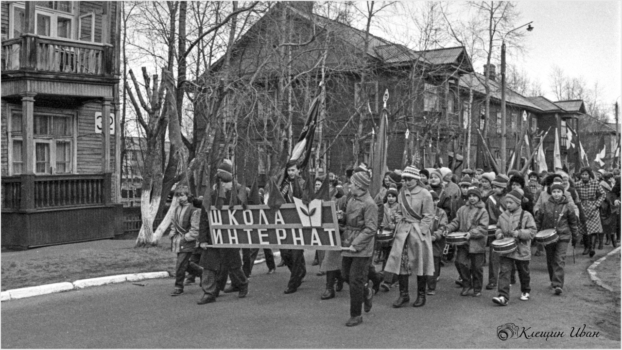 А это уже 1987 год и учащиеся интерната тех лет А это уже 1987 год и учащиеся интерната тех лет