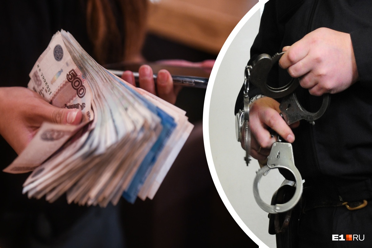 Разводила россиян на деньги в интернете: на Южном Урале задержали 17-летнюю мошенницу из Екатеринбурга