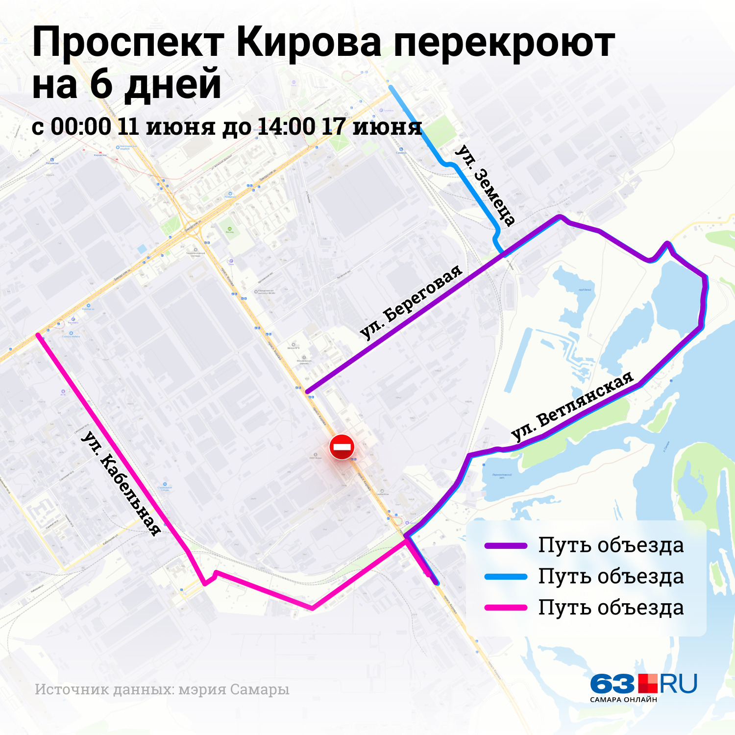 Остановки и маршруты самарского ОТ - Страница 31 - Транспорт Самары и  области - Наш транспорт