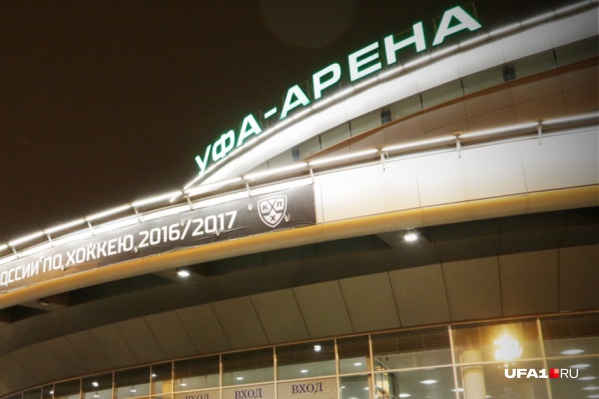 Финал WorldSkills пройдет на площадке ледового дворца в Уфе Финал WorldSkills пройдет на площадке ледового дворца в Уфе