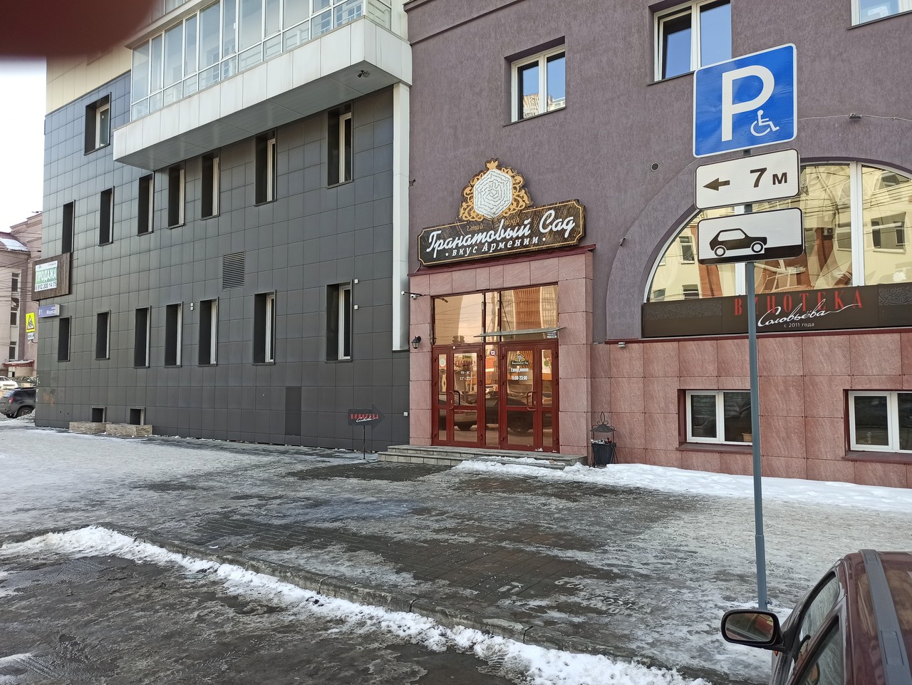 Новый способ обозначения места для инвалидов — уже в Челябинске