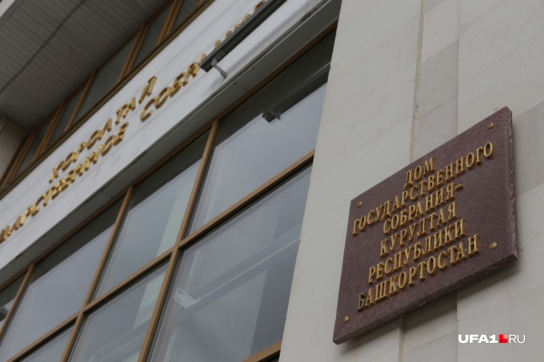 Поправками в закон занимаются депутаты Курултая Поправками в закон занимаются депутаты Курултая