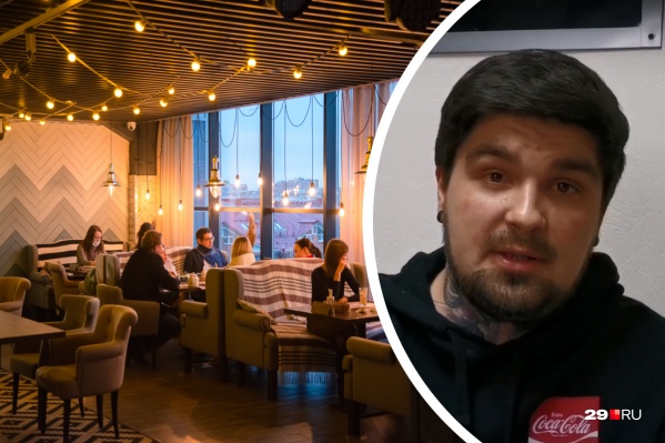 В связи с ограничениями рестораны, кафе и бары Поморья работают сейчас только до 23 часов В связи с ограничениями рестораны, кафе и бары Поморья работают сейчас только до 23 часов