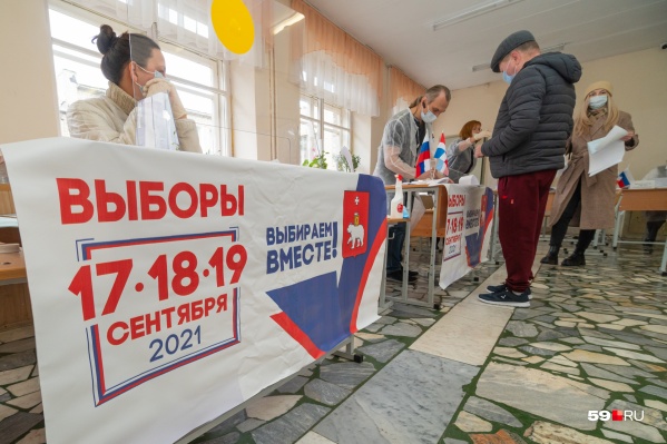Выборы проходили 17, 18 и 19 сентября Выборы проходили 17, 18 и 19 сентября