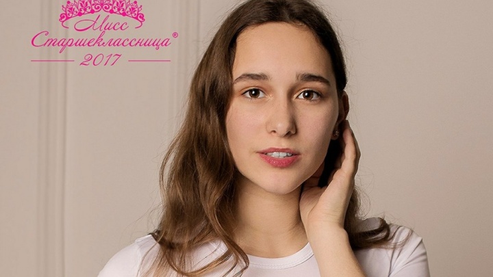 Модель из Ярославля поборется за корону в студенческом конкурсе красоты