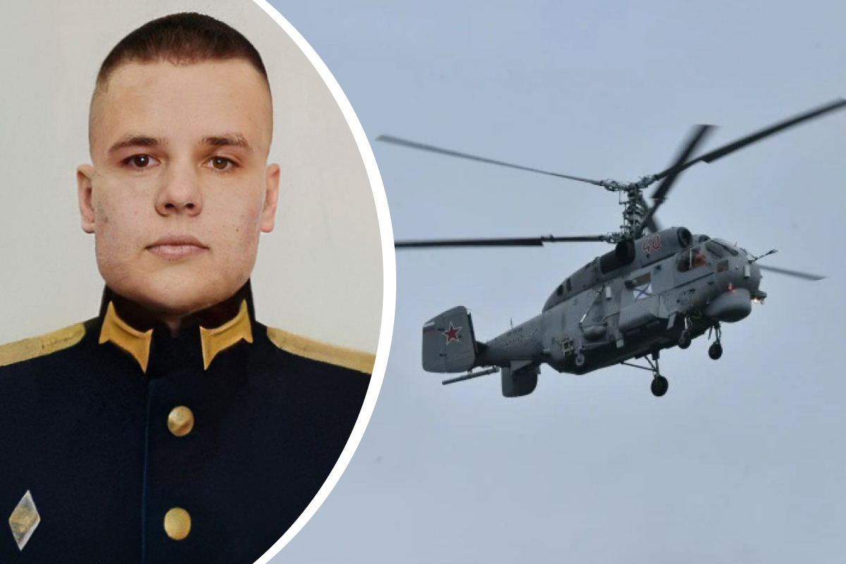 Во время крушения вертолета ФСБ на Камчатке погиб уроженец Нижнего Тагила