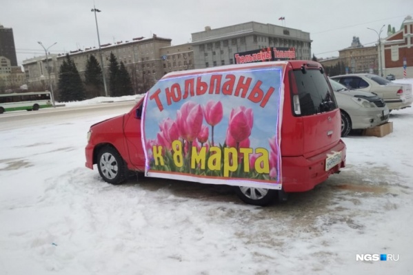 8 Марта в городе потеплеет до +1 градуса 8 Марта в городе потеплеет до +1 градуса