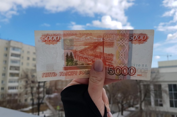 Уже через пару лет на такой купюре будет красоваться Екатеринбург Уже через пару лет на такой купюре будет красоваться Екатеринбург