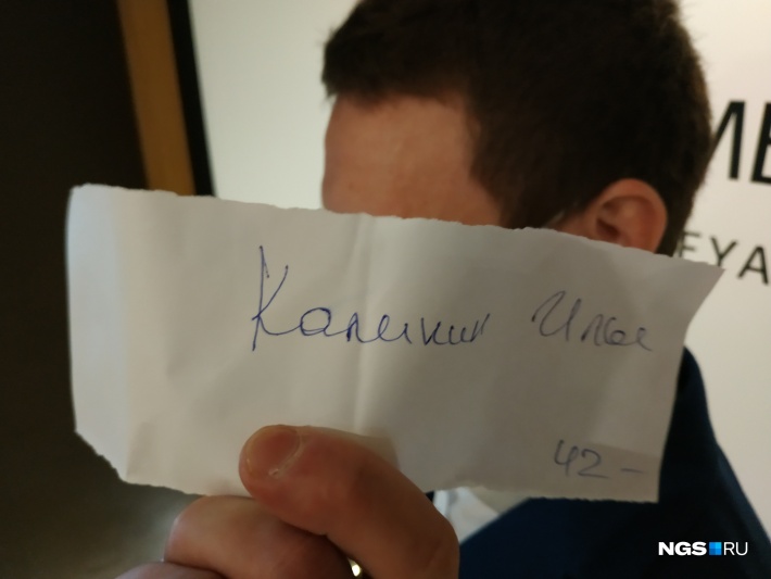 Менеджер Роман, стоявший у дверей в зал, где пенсионерам предлагали дорогие массажеры, возможно, стеснялся камеры смартфона