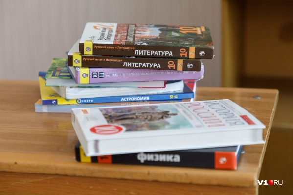 Федеральная служба по надзору в сфере образования и науки