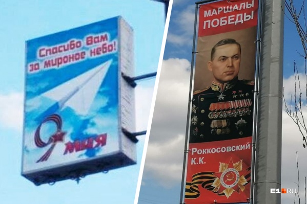 Странные ошибки обнаружили жители Краснотурьинска на баннерах к <nobr class="_">9 Мая</nobr> Странные ошибки обнаружили жители Краснотурьинска на баннерах к <nobr class="_">9 Мая</nobr>
